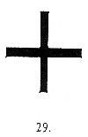 Block Greek Cross